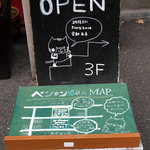 絵本カフェ Storybook - 地図