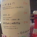 電光石火 - 2010年10月のお勧めメニュー