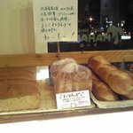 ベーカリーキッチン　マハロ - 