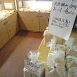 ベーカリーキッチン　マハロ - 