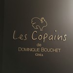 Les Copains de Dominique Bouchet - 看板