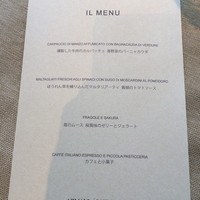 アルマーニ リストランテ - 