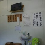 ラーメン げんこつ家 - チャーシューメンは売り切れでした(；・∀・)