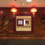 LEI GARDEN - 
