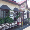 アラビゴコーヒー 東４条店