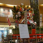 Hoteru Okura Fukuoka - 