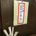 ふなまち - 20個でこの値段は
                                やっぱり安いですね〜