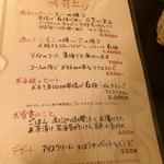 はん亭 - メニュー