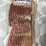 ささ木 - バラベーコン