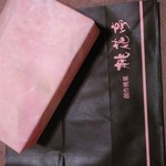 ギフトステーション キヨスク - 