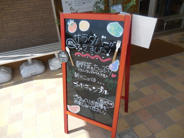 にじいろふぁーみん にじいろレストラン バイキング 稲美町 By 神戸の金庫屋のバカ息子 にじいろレストラン 土山 バイキング 食べログ
