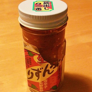 かんずり工房_0