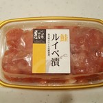 佐藤水産 - 鮭ルイベ漬け(230g) 1090円