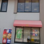 マクドナルド - 