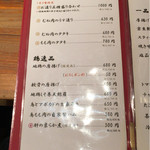 地鶏料理 味千両 - 