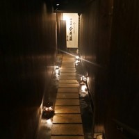 神楽坂 今井屋本店 - 