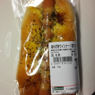 須坂市でランチに使えるイタリアン ランキング 食べログ 須坂市でランチに使えるイタリアン ランキング 食べログ