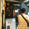 鉄板焼ダイニング AGITO