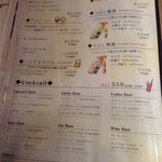 長濱浪漫ビール - 