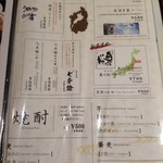 長濱浪漫ビール - 