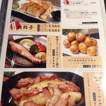 長濱浪漫ビール - 