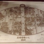 長濱浪漫ビール - 