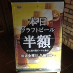 長濱浪漫ビール - 