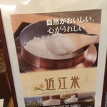 長濱浪漫ビール - 