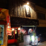 マニアナ喫茶店 - 店の外観