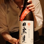 銀座　ふく太郎 - 