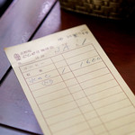 神戸にしむら珈琲店 - お財布もちょっぴり涼しくなりますね・・・♪