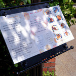 神戸にしむら珈琲店 - 店先のメニューボード。