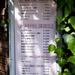 神戸にしむら珈琲店 - ランチやディナーも気になるなぁ。