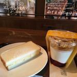 上島珈琲店 - ヨーグルトとサンドのセット（コーヒー付きで650円）