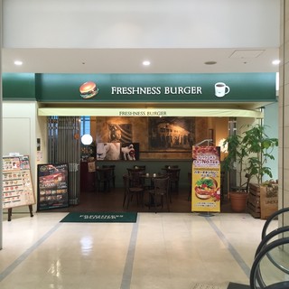 FRESHNESS BURGER - お店の外観