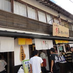 Izumo Emmusubi Hompo - 店舗右はお土産、左は休憩所兼ソフトクリームとか食べれます。