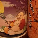 焼酎・梅酒・ダイニング　わった - 梅酒もたくさんあります