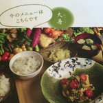 長野県 長寿食堂 - 「信州福味鶏もも肉の幽庵焼きと信州郷土料理やたら定食」（税抜1,278円）の紹介