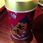 長野県 長寿食堂 - 名物の七味