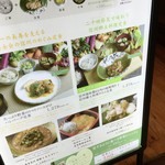 長野県 長寿食堂 - メニュー看板