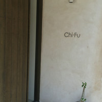 Chi-Fu - 入り口