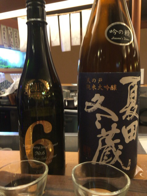 湯上り海鮮BAR （ユアガリカイセンバー） - 横手（レストラン）の写真