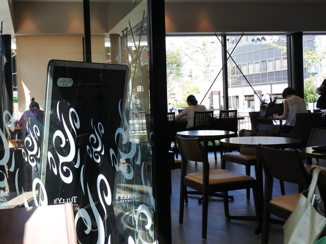 タリーズコーヒー With U 吹田グリーンプレイス店 Tully S Coffee With U 吹田 jr カフェ 食べログ タリーズコーヒー With U 吹田グリーンプレイス店 Tully S Coffee With U 吹田 jr カフェ 食べログ
