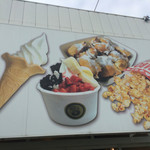 SaicheZ Pop'n Cream - 