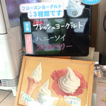 SaicheZ Pop'n Cream - 