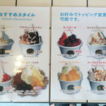 SaicheZ Pop'n Cream - 