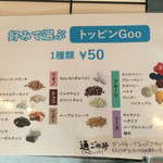 SaicheZ Pop'n Cream - 