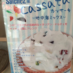 SaicheZ Pop'n Cream - 