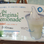 SaicheZ Pop'n Cream - 