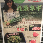 厳選 タン 焼肉 縁 - 